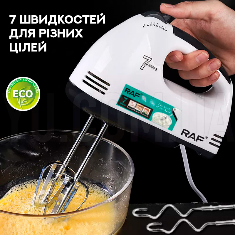 Міксер ручний оранжевий RAF R6633O Міксер ручний оранжевий RAF R6633O